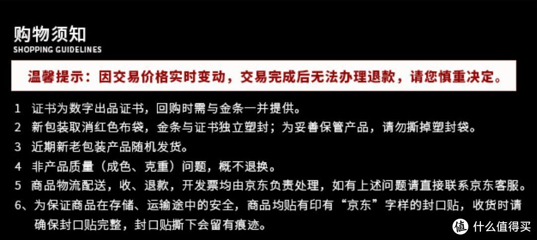 2018新年开门红—晒晒年会抽奖抽中的小金条