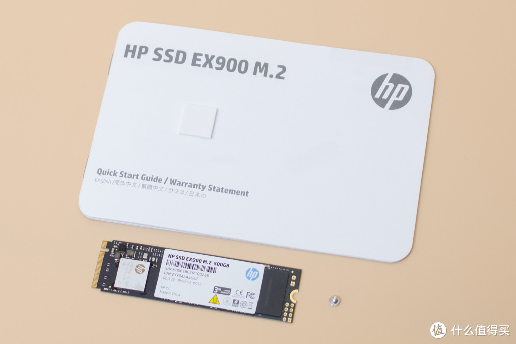 #本站首晒#适合平板电脑升级的硬盘：HP EX900 500G NVMe SSD 硬盘 实测