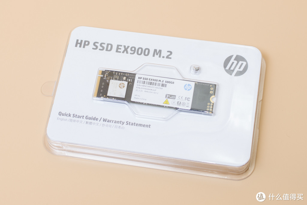 #本站首晒#适合平板电脑升级的硬盘：HP EX900 500G NVMe SSD 硬盘 实测