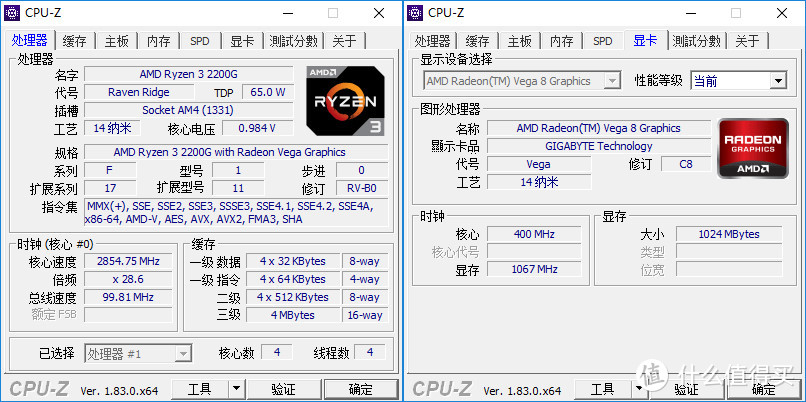 有事说事，处理器到底怎么选—Intel 英特尔 i3 8100 处理器与AMD 锐龙 Ryzen 3 2200G 处理器