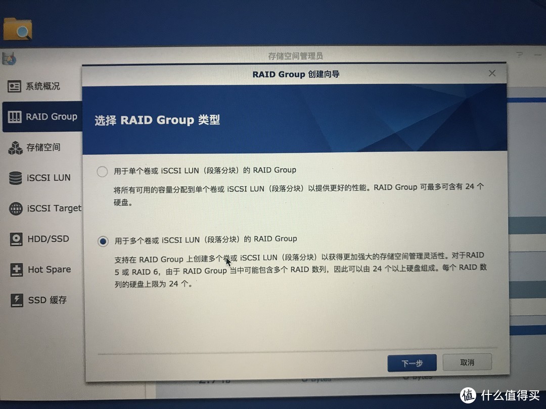 玩过3台黑群晖的男人 和你谈谈心！