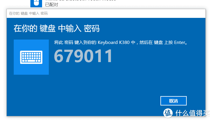 告别肩周炎和颈椎病的选择，罗技 K380键盘开箱及首次使用感受