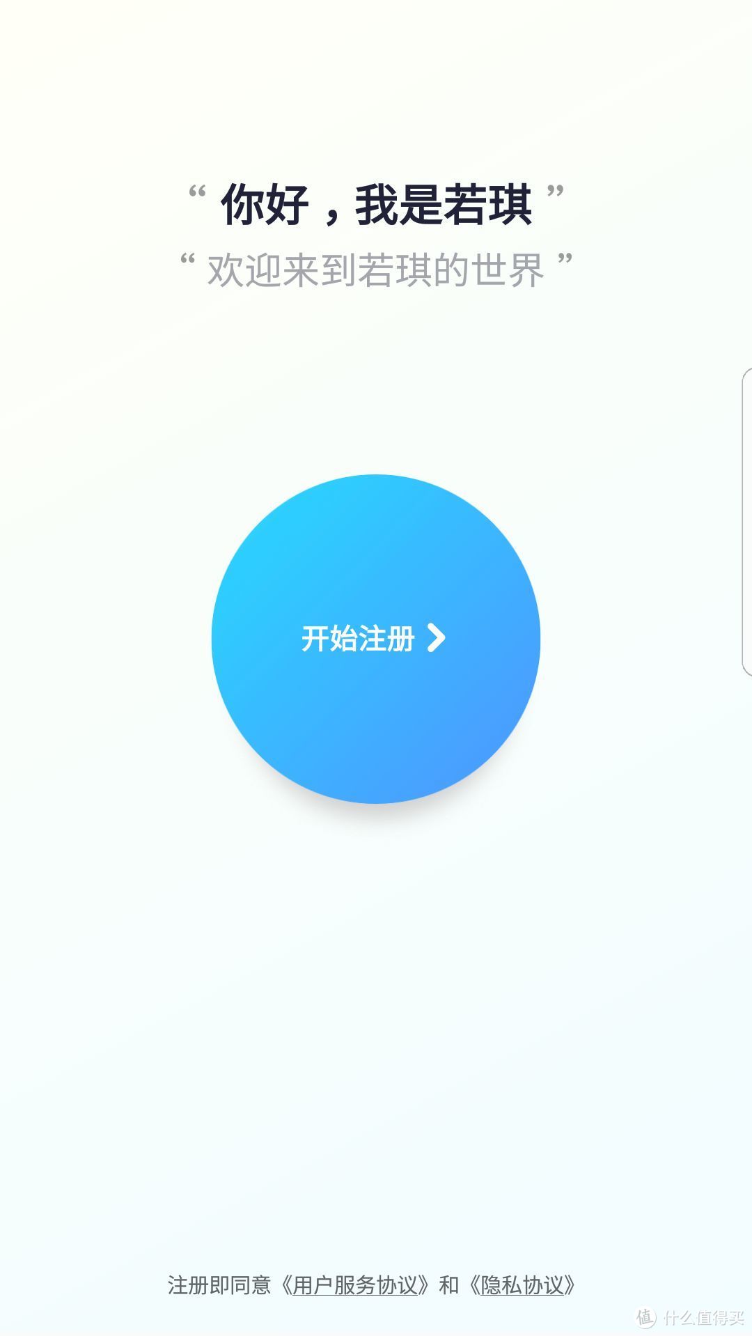 若琪月石能做啥—Rokid 若琪 Pebble 月石 智能音箱