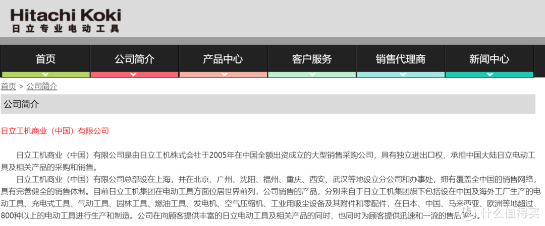 颜值与效率共存，日立R10DAL 充电吸尘器