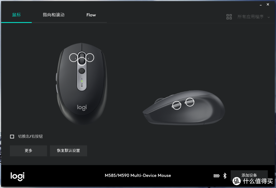 安静好用，就是不太好看 Logitech 罗技 M590 多设备静音无线鼠标 开箱+体验