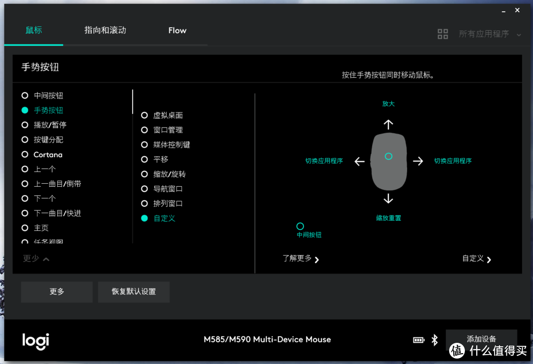 安静好用，就是不太好看 Logitech 罗技 M590 多设备静音无线鼠标 开箱+体验