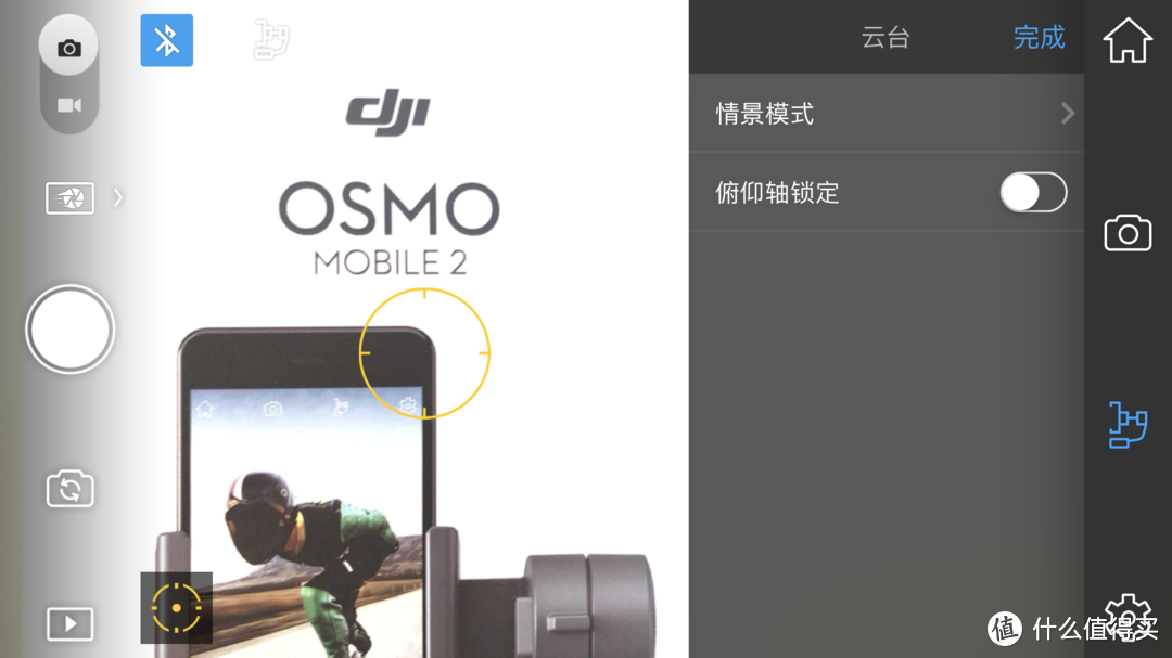 899元的“鸡头”到底值不值得买？——大疆OSMO Mobile 2 开箱及全面评测