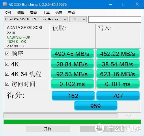 ADATA 威刚 SE730 250GB 三防IP68 移动固态硬盘 入手简评