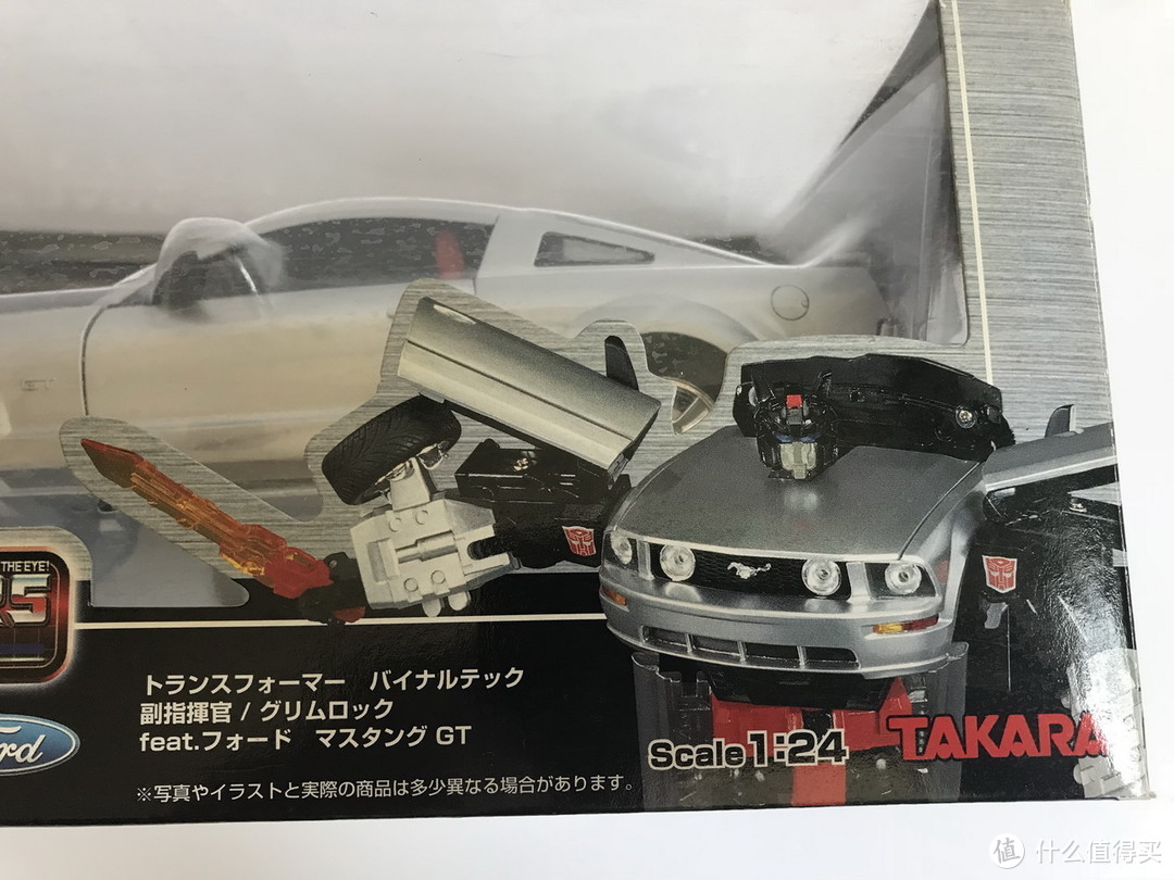 #本站首晒#不是恐龙的重金属钢锁—TAKARA TOMY 变形金刚 BinalTech系列 2005 福特野马GT版钢锁