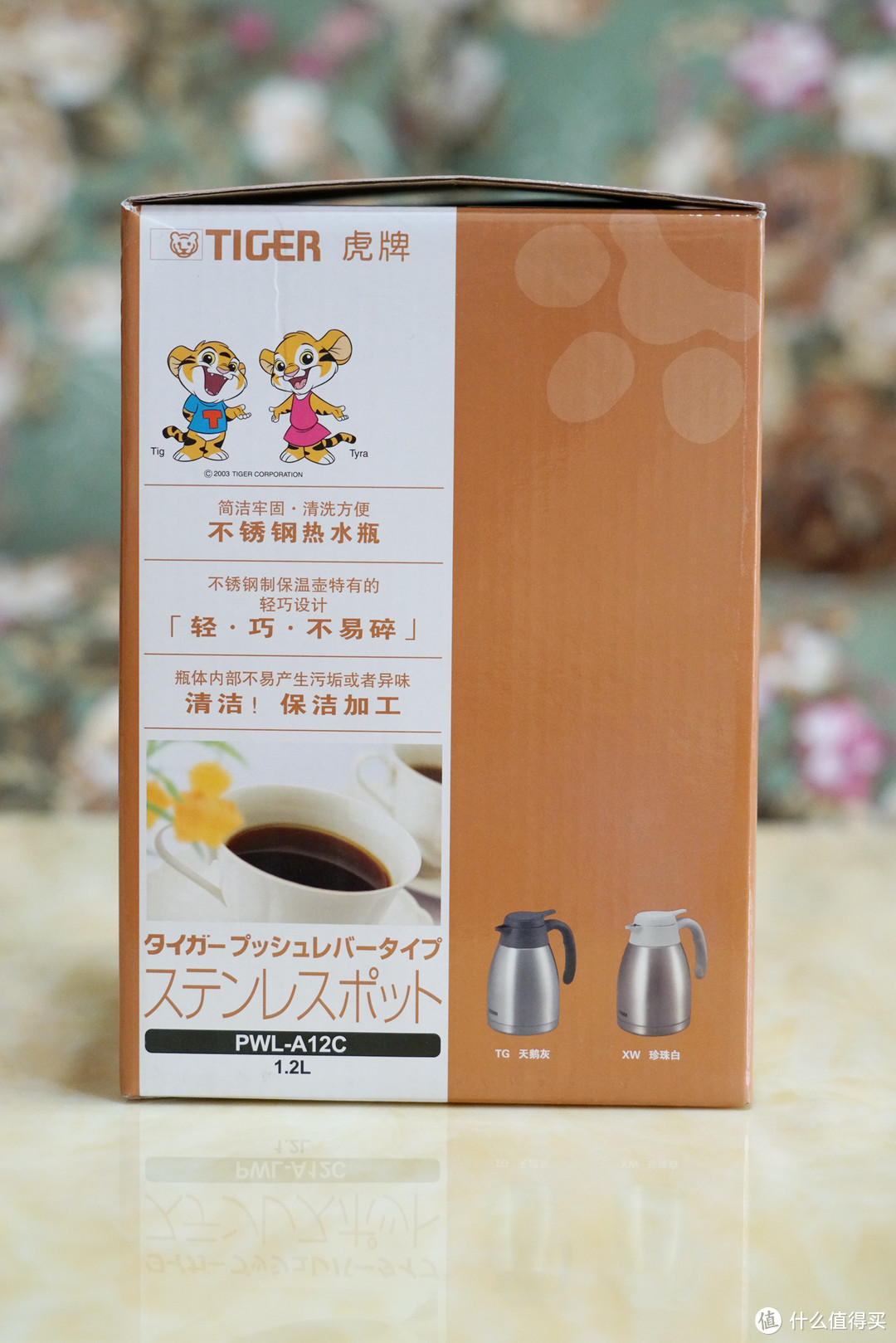 #本站首晒#不管是东洋虎还是东北虎，能保温的就是好虎：Tiger 虎牌 不锈钢真空保温壶 PWL-A12C