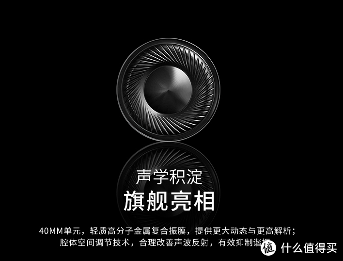 Edifier 漫步者 H880 耳机 半年使用体验