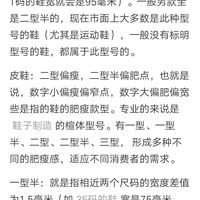 UGG 男士休闲鞋使用总结(尺码|舒适度)