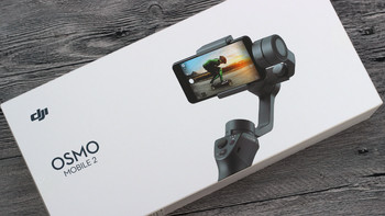 小白也能学摄影——大疆OSMO Mobile2 体验