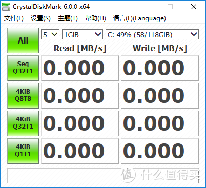 想买新电脑过年吃鸡七天乐又怕被坑？这些免费软件一定可以帮到你