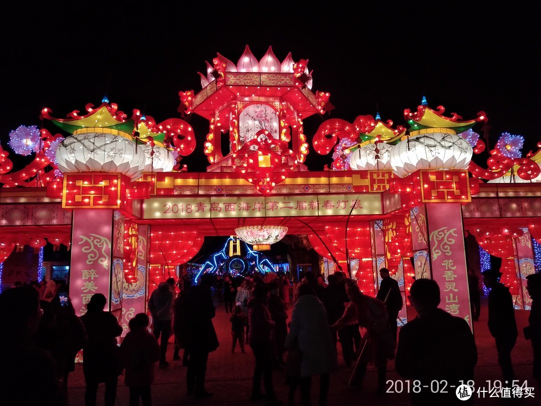 新鲜出炉的2018青岛西海岸第二届新春灯展游（jie）记（du）