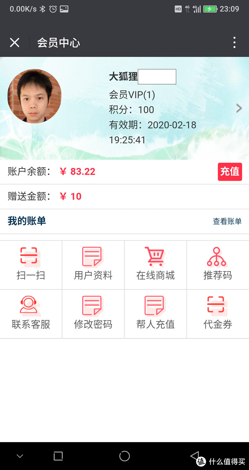 减肥新方法，霏创共享洗车初体验