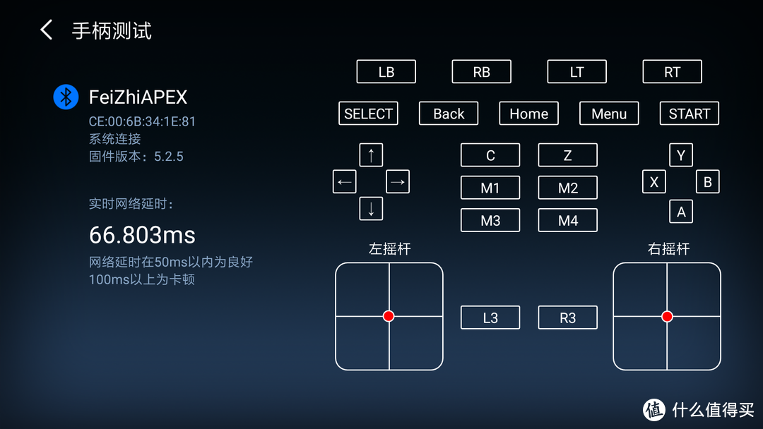 八爪鱼APEX游戏手柄-继承童年的其乐无穷