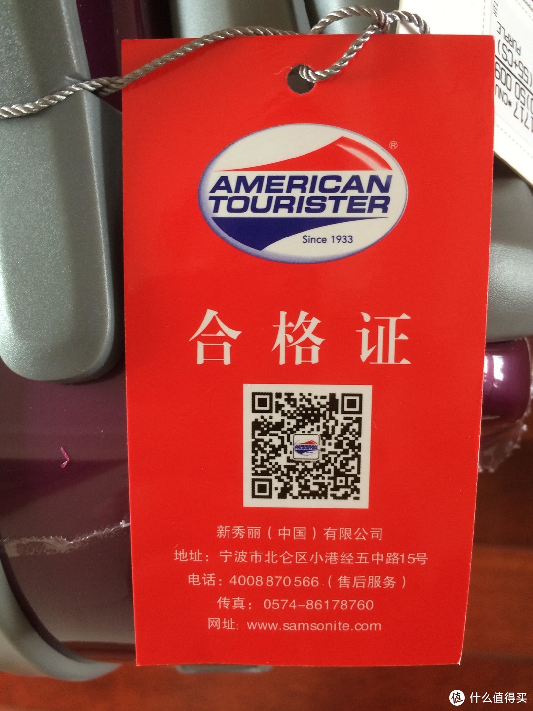 GNZA 银座 A-1818K 26英寸 拉杆箱 和 AmericanTourister 美旅 20英寸 拉杆箱 开箱