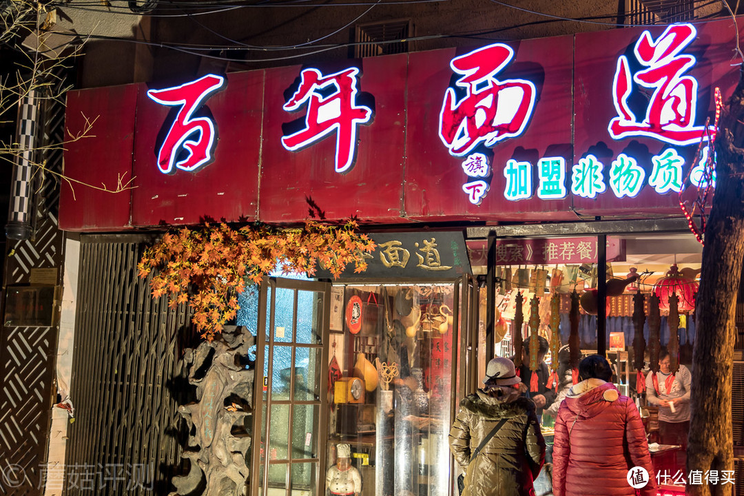 来到天津，除了狗不理之外，你还可以吃碗面—百年面道、体会百年味道