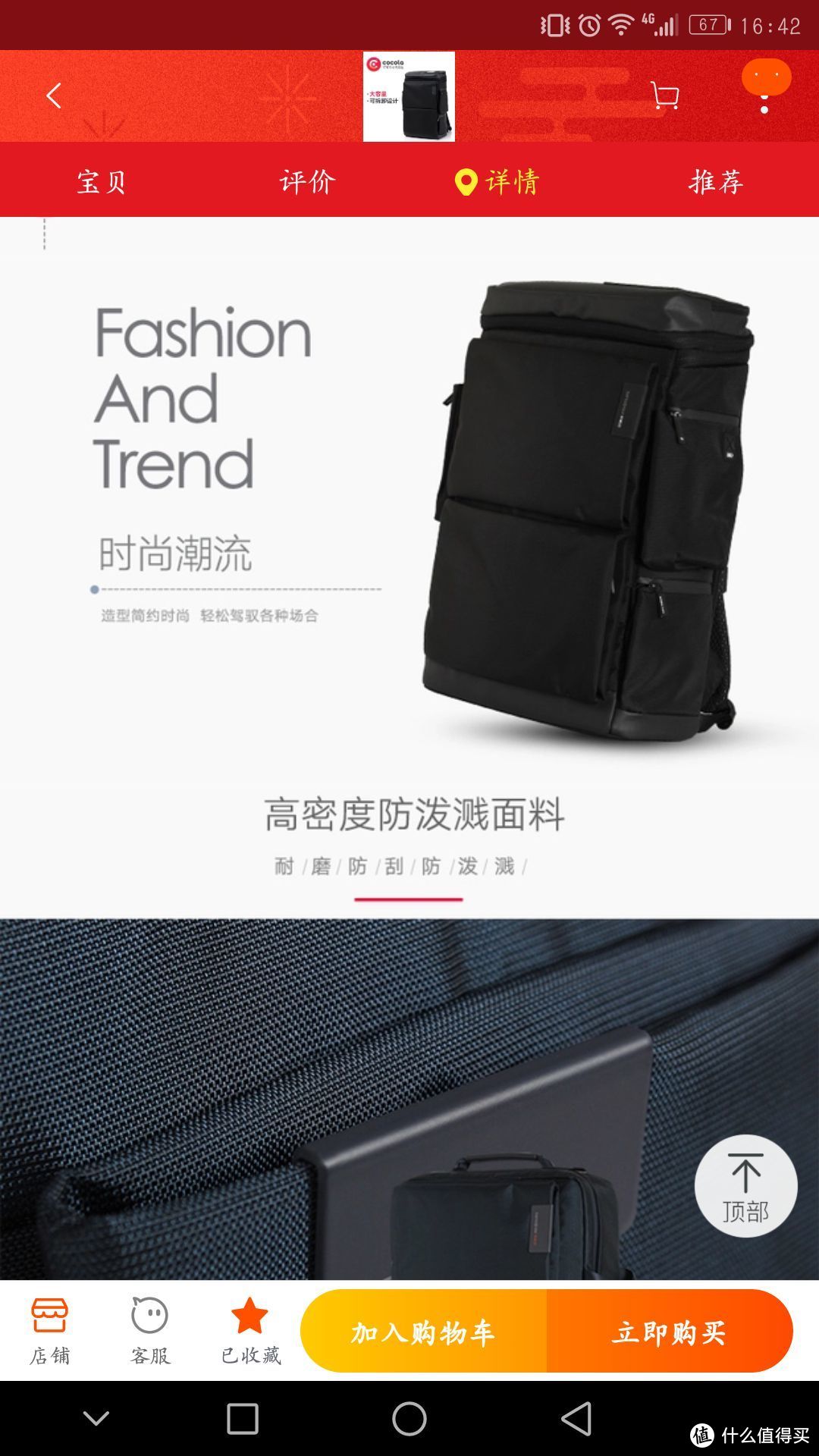 我也来晒包：Samsonite/新秀丽 大容量双肩包 轻晒