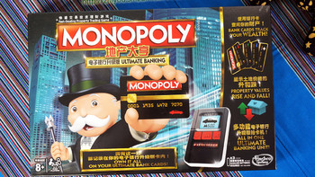 孩之宝 Monopoly 地产大亨电子银行刷卡版开箱细节(包装|LOGO|棋盘|游戏卡)