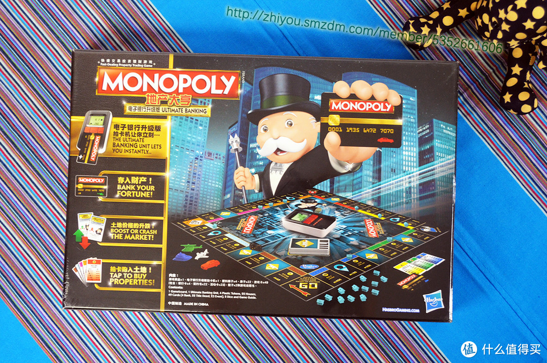 聚会玩大富翁也进入无现金社会了？Hasbro 孩之宝 Monopoly 地产大亨电子银行刷卡版，一触即刷！