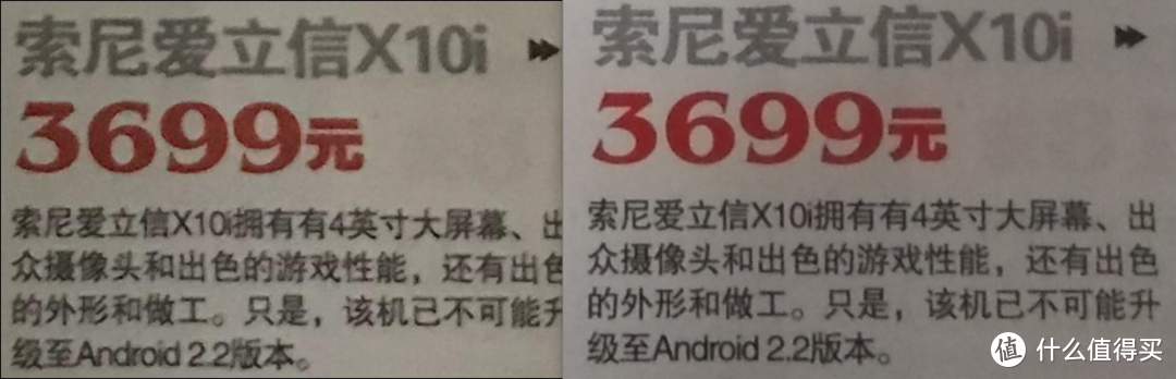 小机身的老人机：HUAWEI 华为 Nova一代 上手体验