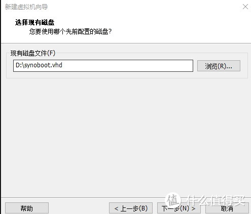 #原创新人#WINDOWS 10 + VMware + 黑群晖 + NFS共享 + DDNS 体验