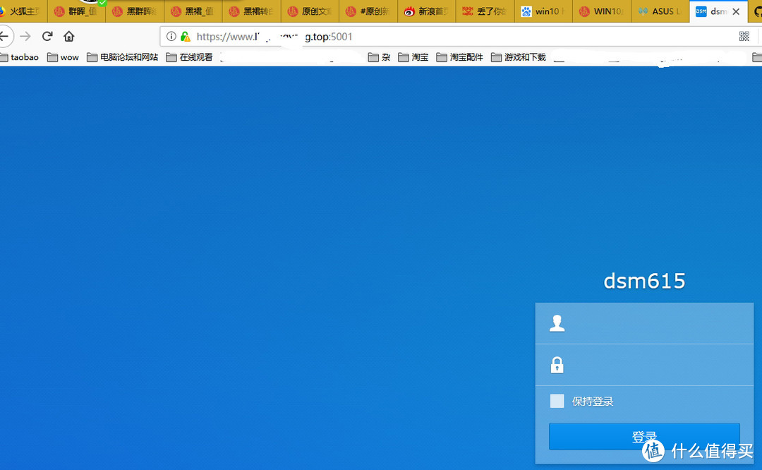 #原创新人#WINDOWS 10 + VMware + 黑群晖 + NFS共享 + DDNS 体验