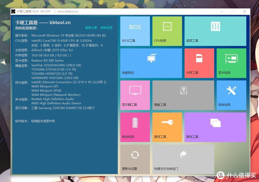 HGST 昱科 10TB 充氦硬盘