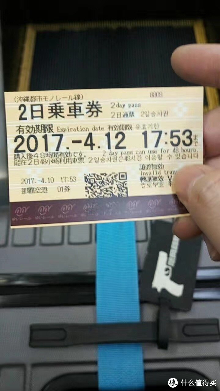 打卡式一人自由行获取日本三年签证—冲绳5天4晚