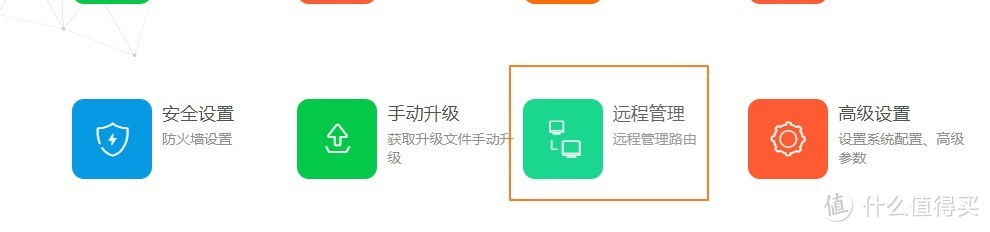 超低成本组建家庭网络 K3+淘汰笔记本+安卓电视，实现路由拨号、群晖硬盘启动、远程下载、家庭影院等功能