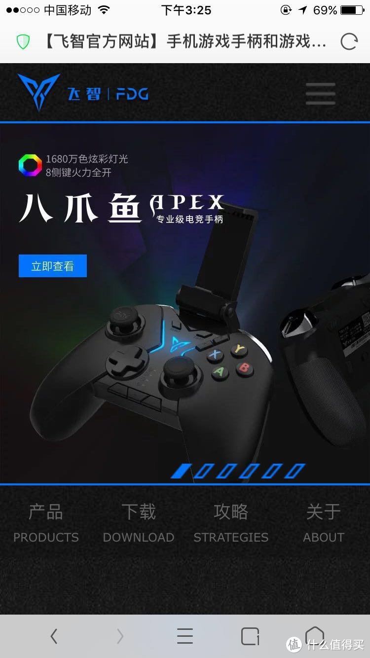 并不是适合所有游戏的手柄-飞智八爪鱼电竞手柄评测