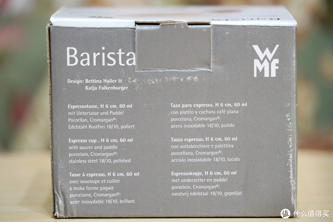 小巧精致的设计：德国WMF 福腾宝 Barista系列 Espresso意式浓缩咖啡杯