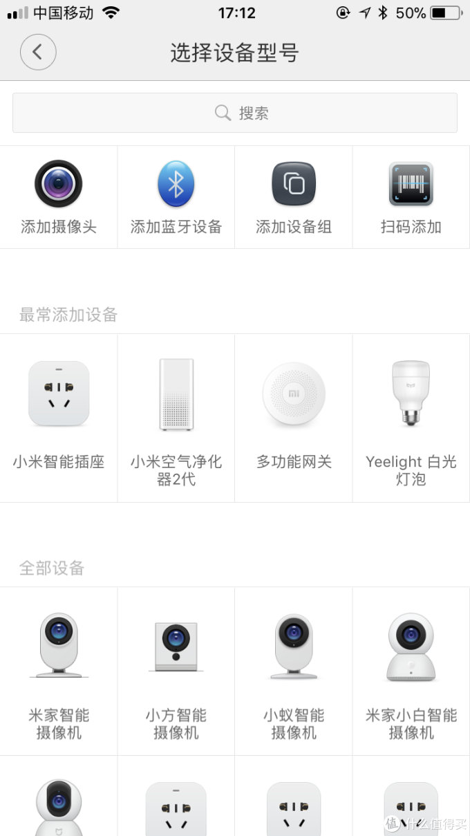 全能好手:MI 小米 小白 智能摄像头云台版 使用全体验