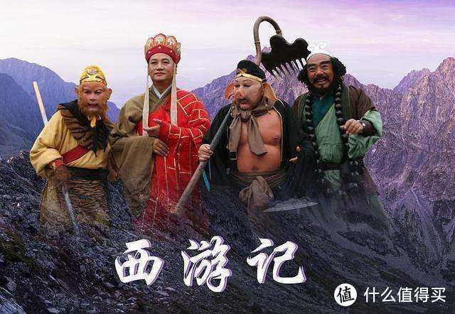 西游记掠影图图片