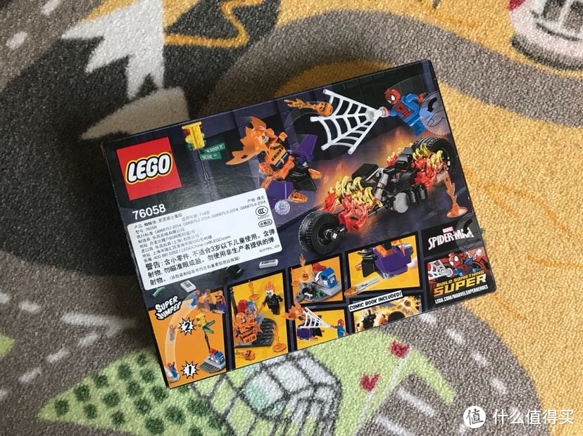 #全民分享季#蜘蛛侠联手恶灵骑士：LEGO 乐高 超级英雄系列 76058