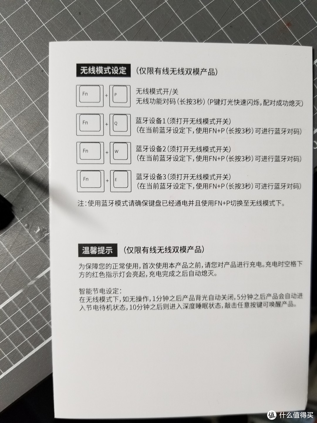 高性价比原厂轴蓝牙键盘了解一下~高斯蓝牙青轴键盘众测体验