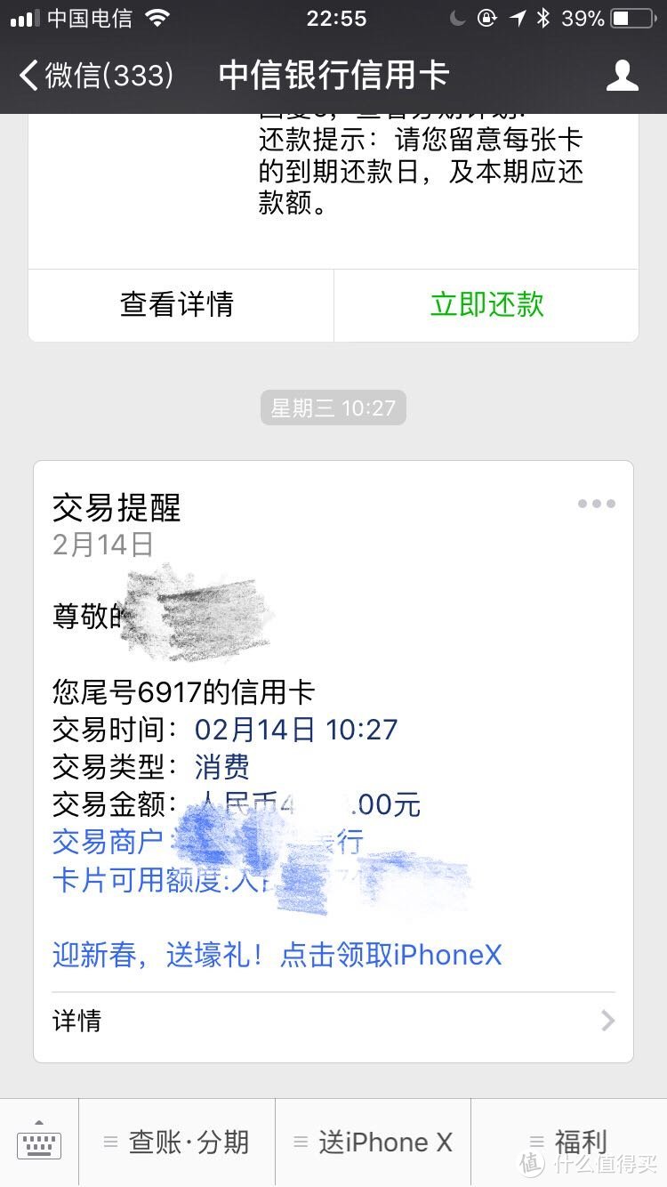 宝珀6654月相全历复杂功能机械表补钢体验贴