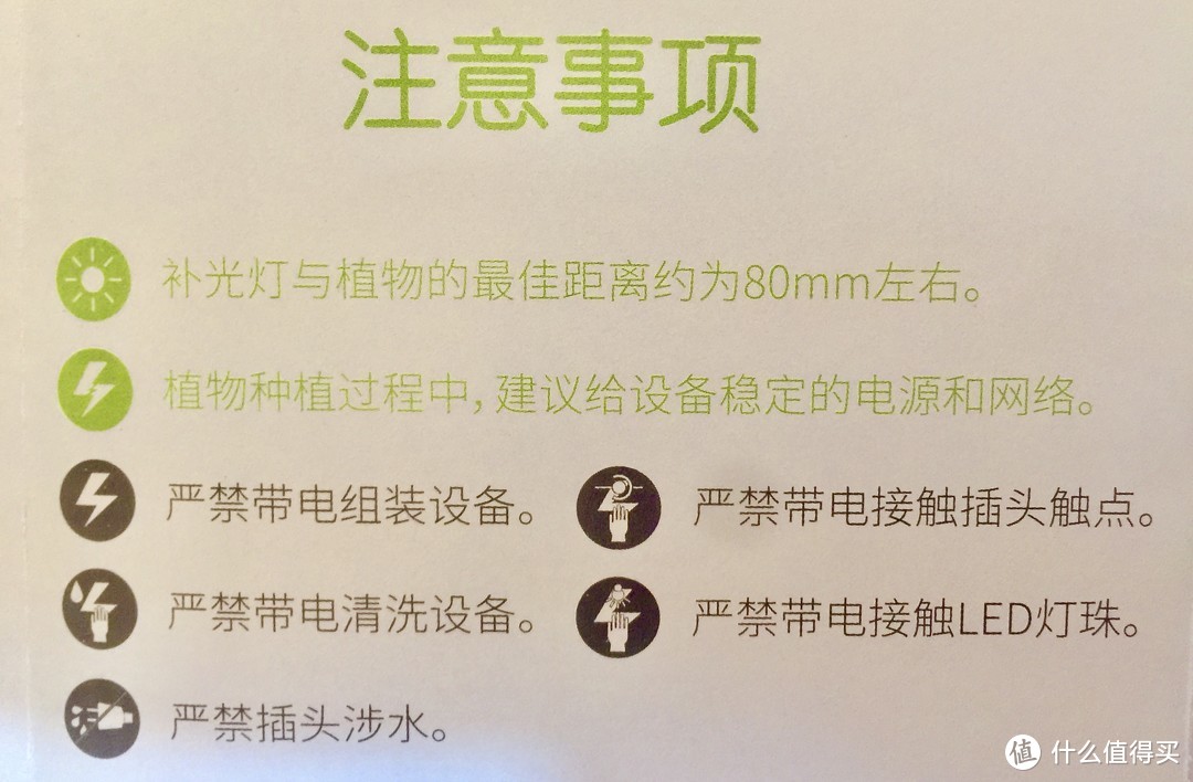 慕奈花舍 智能养花机之屁屁酱的众测---来用APP种花呀