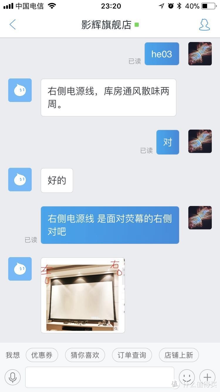 一切为了效果，家庭影院再升级：影辉 120寸电动投影幕布 & 热友 投影沙发支架 开箱