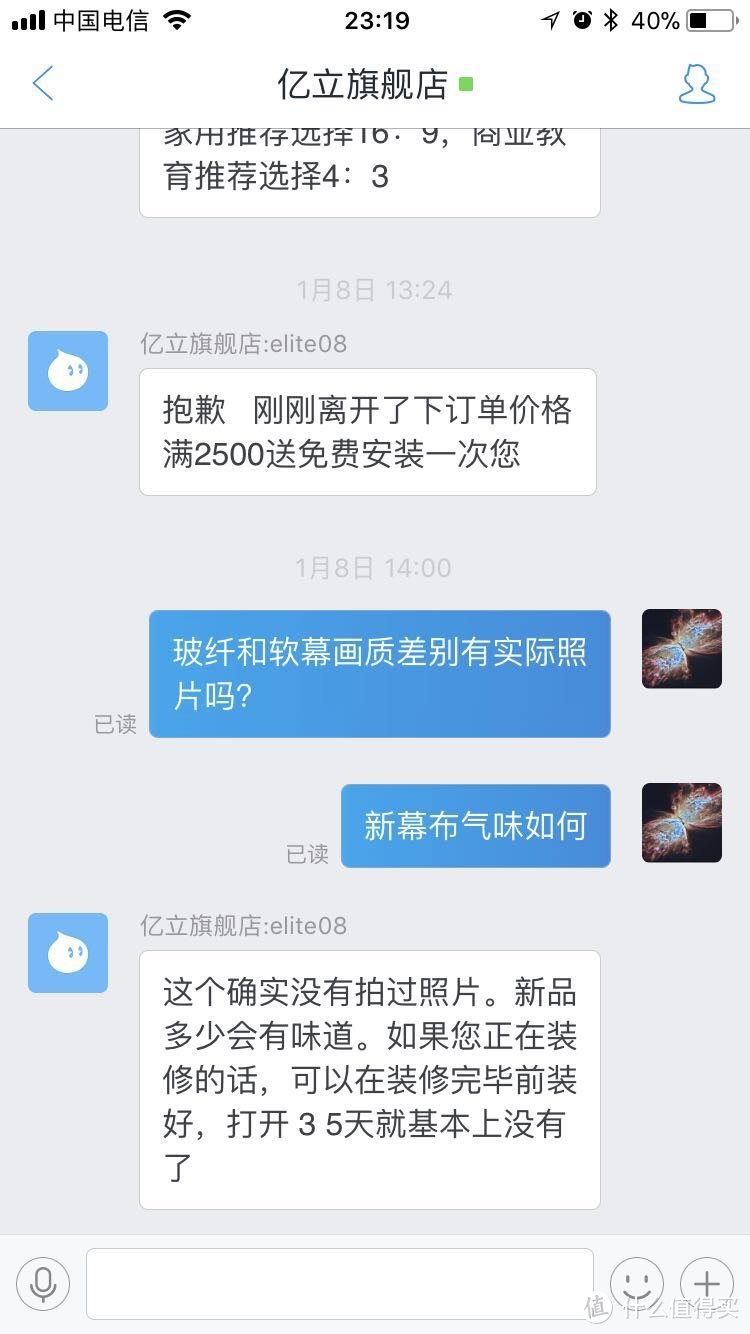 一切为了效果，家庭影院再升级：影辉 120寸电动投影幕布 & 热友 投影沙发支架 开箱