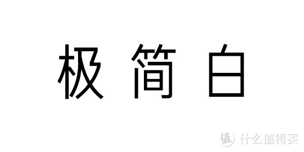 装修装得人憔悴，心力交瘁还后悔！记此次装修总结与分享