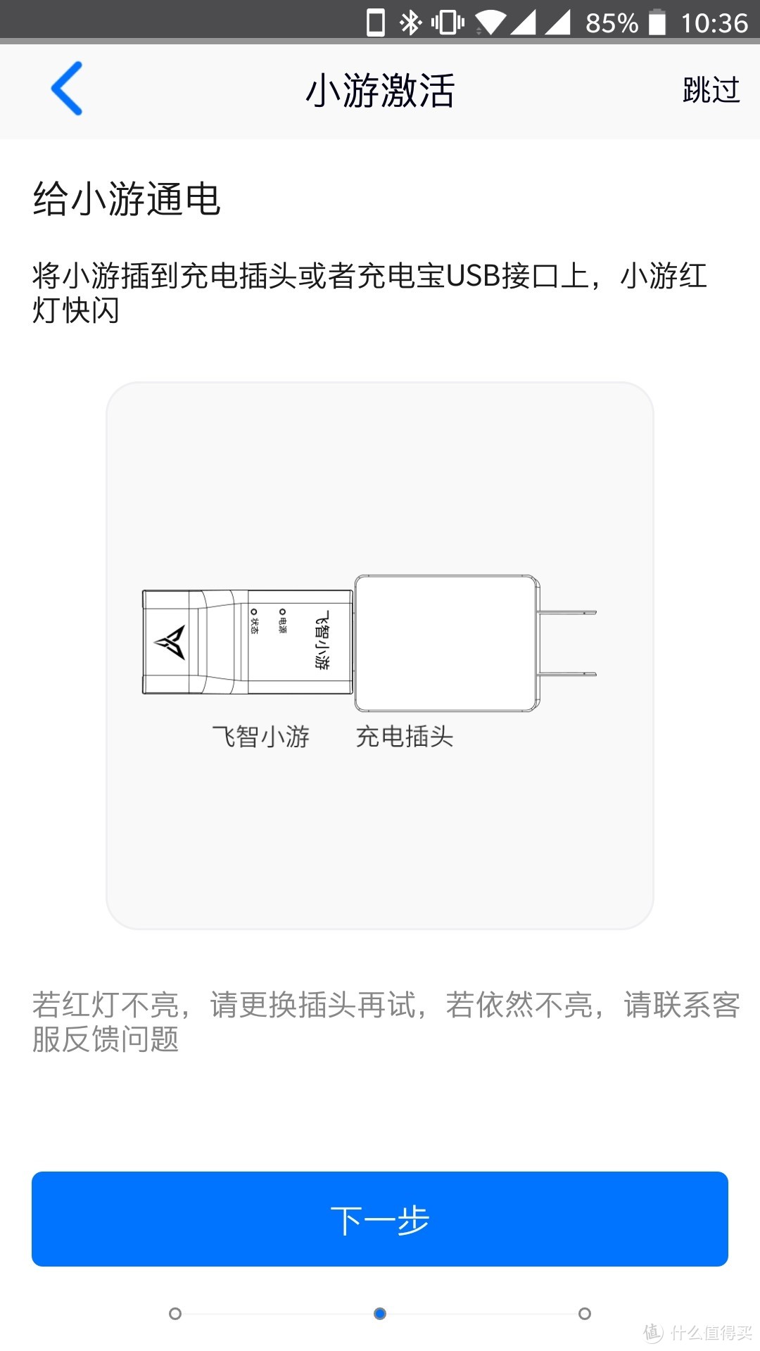 闪耀的八爪鱼——八爪鱼电竞手柄众测报告