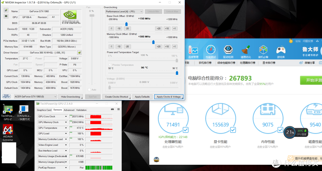 Acer 宏碁 掠夺者 helios 300美亚入手，简单显卡测试