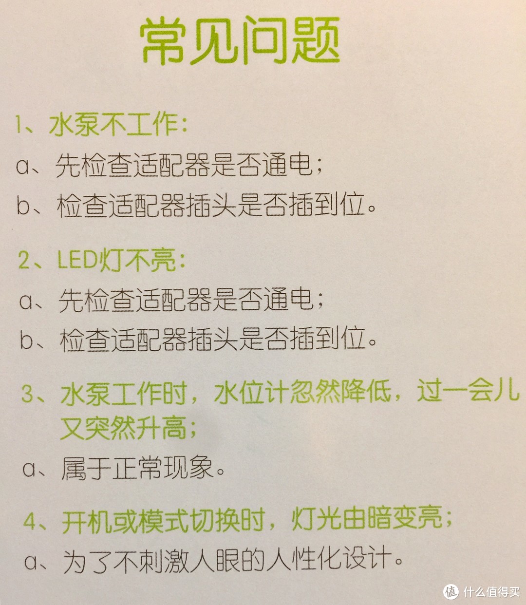 慕奈花舍 智能养花机之屁屁酱的众测---来用APP种花呀