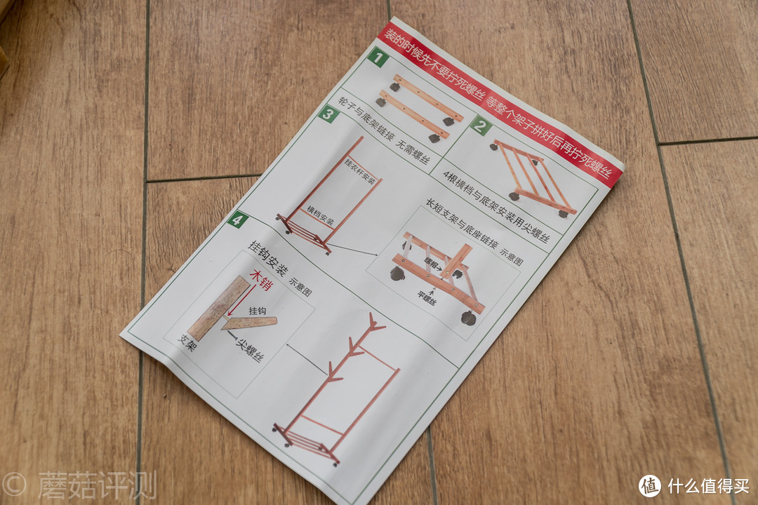 简单、方便、便宜、好用—楠竹树枝单杆衣帽架 开箱简评