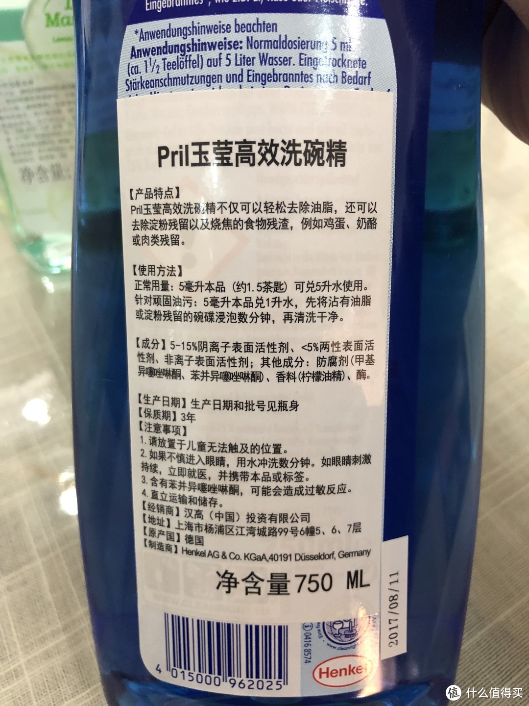 老朋友你好又见面了-开米餐具净、蔬果清洗剂、涤王