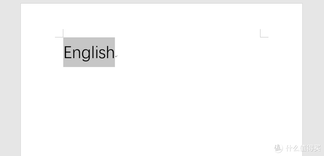 这些Word的实用技巧，总有适合你的那几条！