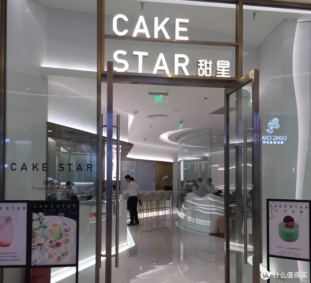 吃货上海行：解锁米其林餐厅和网红店！